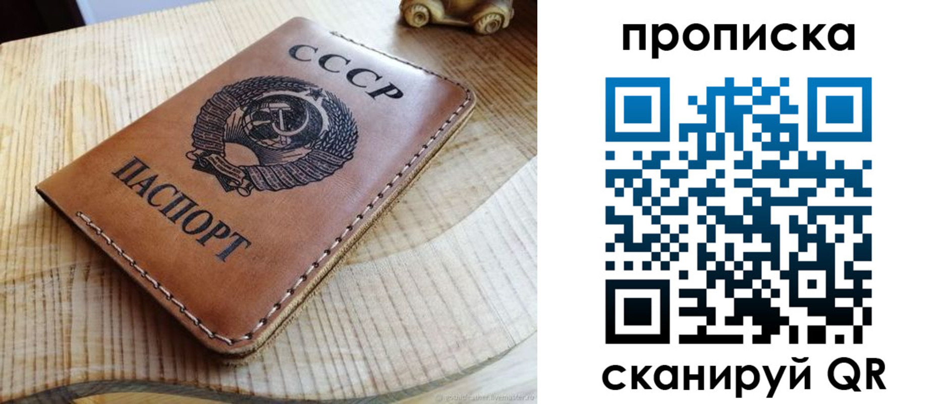 временная регистрация для школы в Ставропольском крае