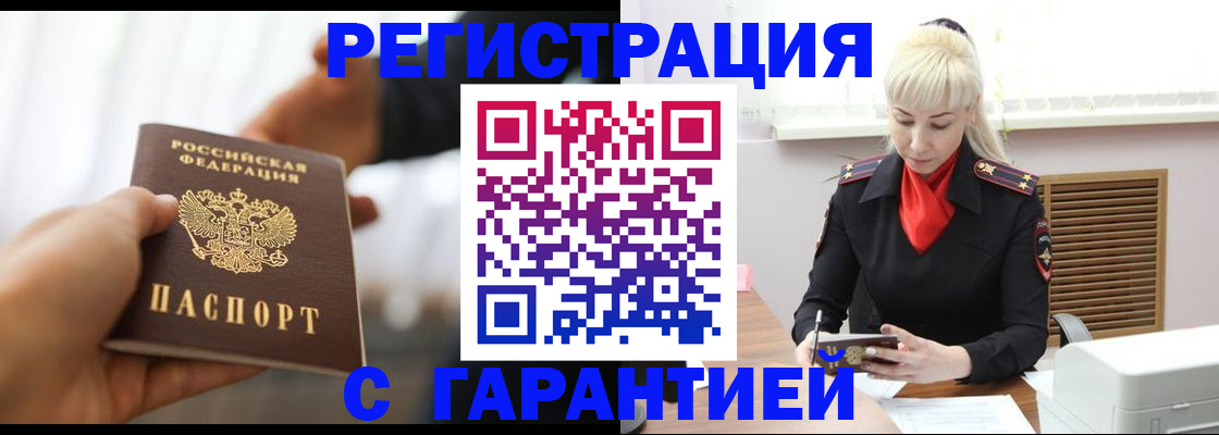 регистрация для школы в Ставропольском крае